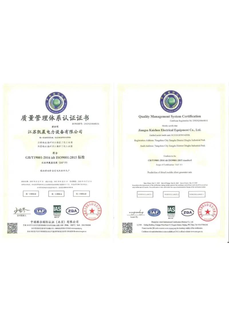 ISO Certificate | ISO 9001, Certification for Genset